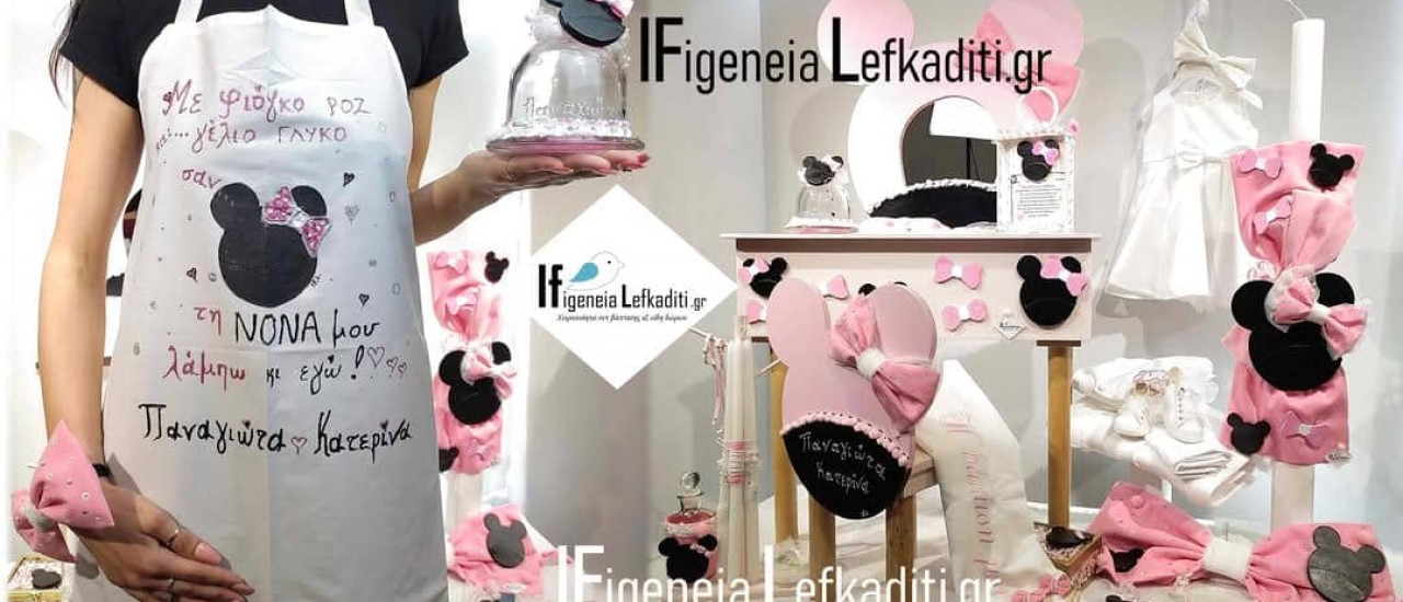 Χειροποίητα σετ βάπτισης ζωγραφισμένα με θέμα της επιλογής σας