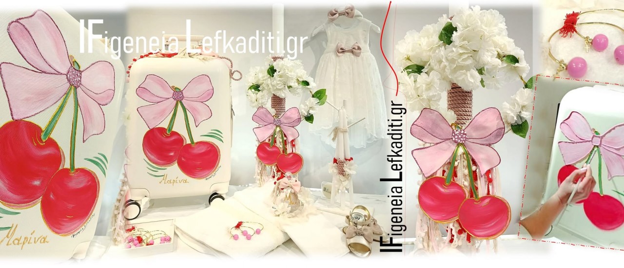 Χειροποίητα σετ βάπτισης ζωγραφισμένα με θέμα της επιλογής σας