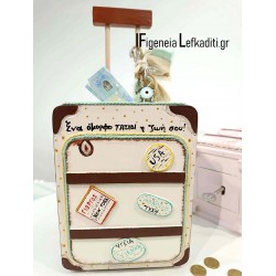 Ξύλινος Μεγάλος Κουμπαράς με Ευχές & Όνομα Παιδιού – «Βαλίτσα Ταξίδια Happy Travel World» μπεζ