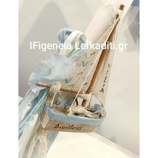 Χειροποίητη πασχαλινή λαμπάδα ΚΑΡΑΒΙ λευκό με όνομα και ευχή