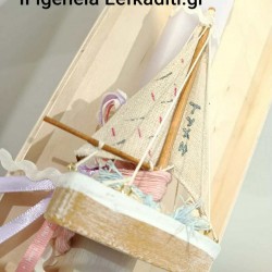 Χειροποίητη πασχαλινή λαμπάδα για κορίτσι ΚΑΡΑΒΙ με όνομα και ευχή