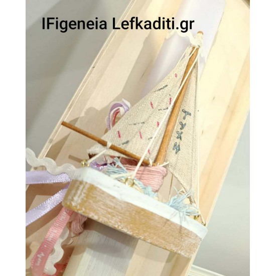 Χειροποίητη πασχαλινή λαμπάδα για κορίτσι ΚΑΡΑΒΙ με όνομα και ευχή