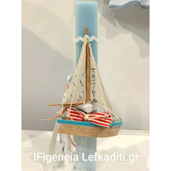 Χειροποίητη πασχαλινή λαμπάδα ΚΑΡΑΒΙ μέντα με όνομα και ευχή