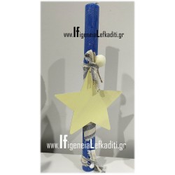 Πασχαλινή λαμπάδα για αγόρι "Κίτρινο Αστέρι" με όνομα