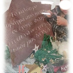 Χριστουγεννιάτικος γυάλινος θόλος με φωτογραφία και ευχές – γούρι  