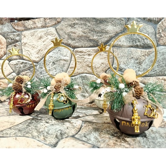 Χριστουγεννιάτικο Δώρο με Ευχές – Μεταλλική Διακοσμητική Κουδούνα Ρόδι