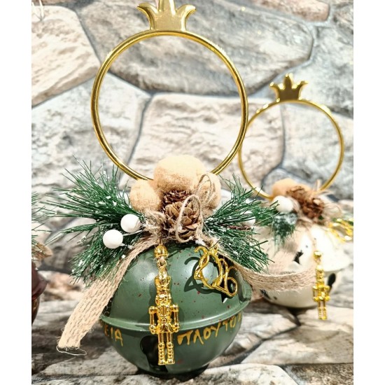 Χριστουγεννιάτικο Δώρο με Ευχές – Μεταλλική Διακοσμητική Κουδούνα Ρόδι