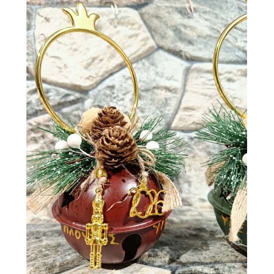 Χριστουγεννιάτικο Δώρο με Ευχές – Μεταλλική Διακοσμητική Κουδούνα Ρόδι