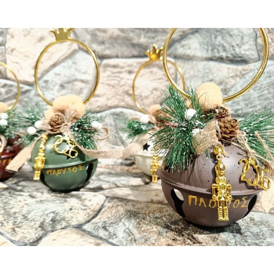 Χριστουγεννιάτικο Δώρο με Ευχές – Μεταλλική Διακοσμητική Κουδούνα Ρόδι