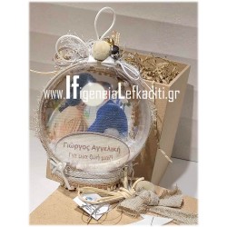 Χιονόμπαλα με φωτογραφία και ευχές επιλογής σας "μπεζ - Γούρι χρονιάς"