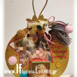 Ρόδι ημερολόγιο για την γιαγιά και τον παππού με φωτογραφίες και ευχή