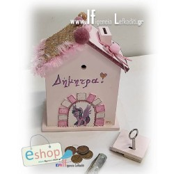 Ξύλινος Κουμπαράς σπιτάκι "twilight sparkle pony"