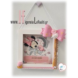 Κάδρο για νεογέννητο προσωποποιημένο δώρο "Minnie"