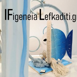 Διακοσμητικό Τραπεζιού Βάπτισης “Ψαράκι Sea Fish / Greek Islands” Μπουρμπουλήθρα| Χειροποίητο Ξύλινο Boho