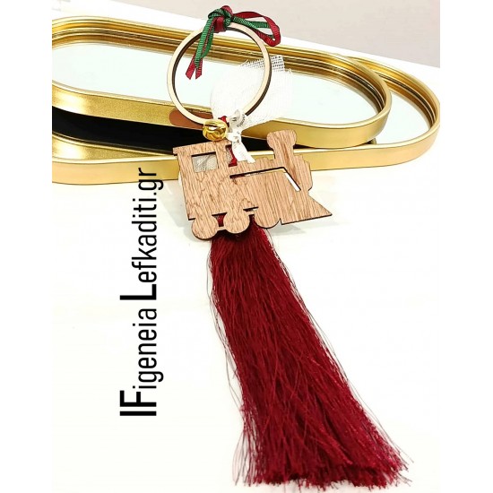 Χριστουγεννιάτικο Στολίδι – Μπομπονιέρα Βάπτισης Τρενάκι ή θέμα δικής σας επιλογής