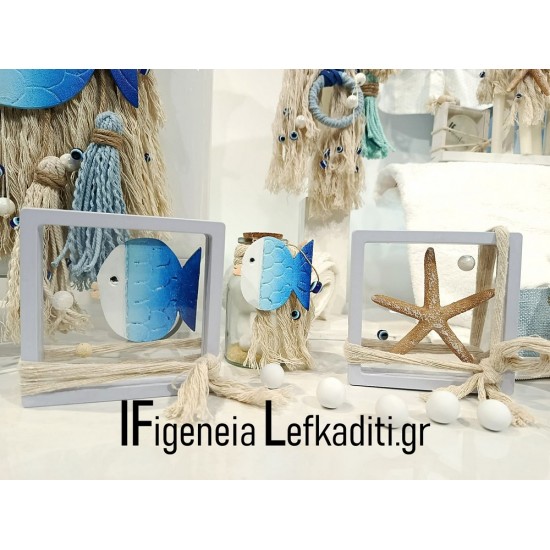Βαπτιστικό Σετ “Ψαράκι Sea Fish / Greek Islands” με Βαλίτσα - Χειροποίητο Boho Θαλασσινό Θέμα Βάπτισης