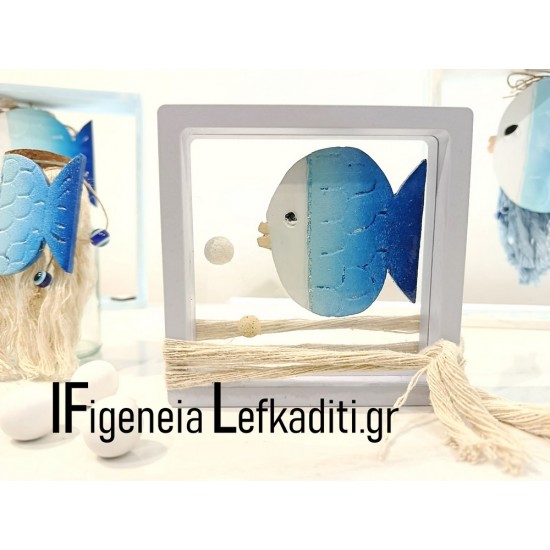 Θαλασσινή Μπομπονιέρα Βάπτισης “Ψαράκι Sea ​​Fish / Greek Islands” με χειροποίητη ζωγραφική ή θέμα δικής σας επιλογής