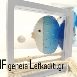 Θαλασσινή Μπομπονιέρα Βάπτισης “Ψαράκι Sea ​​Fish / Greek Islands” με χειροποίητη ζωγραφική ή θέμα δικής σας επιλογής