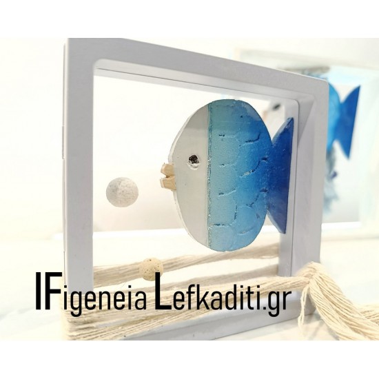 Θαλασσινή Μπομπονιέρα Βάπτισης “Ψαράκι Sea ​​Fish / Greek Islands” με χειροποίητη ζωγραφική ή θέμα δικής σας επιλογής