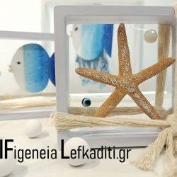 Θαλασσινή μπομπονιέρα βάπτισης διακοσμητικό καδράκι με ΑΣΤΕΡΙΑ "Sea ​​Fish / Greek Islands”ή θέμα δική σας επιλογής 