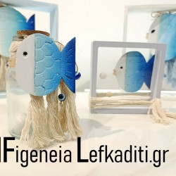 Boho θαλασσινή μπομπονιέρα βάπτισης “Ψαράκι Sea ​​Fish / Greek Islands”  ή θέμα δικής σας επιλογής