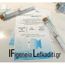 Χειροποίητο Προσκλητήριο Βάπτισης "Ψαράκι Sea Fish / Greek Islands" Παπιράκι σε Γυάλινο Μπουκάλι | Θαλασσινό Boho Theme