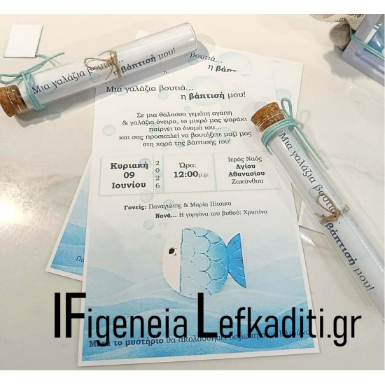 Χειροποίητο Προσκλητήριο Βάπτισης "Ψαράκι Sea Fish / Greek Islands" Παπιράκι σε Γυάλινο Μπουκάλι | Θαλασσινό Boho Theme