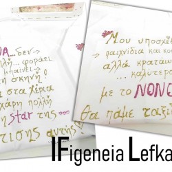 Χειροποίητη Ποδιά νονού / νονάς  ''Little princess''