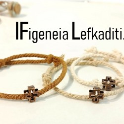 Boho Μαρτυρικά βάπτισης βραχιόλια SAFARI