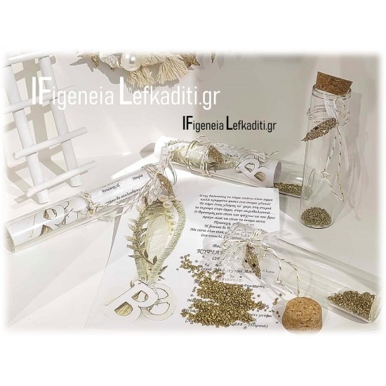 Χειροποίητα Προσκλητήρια Βάπτισης Αρχαία Ελλάδα - Ελιά 