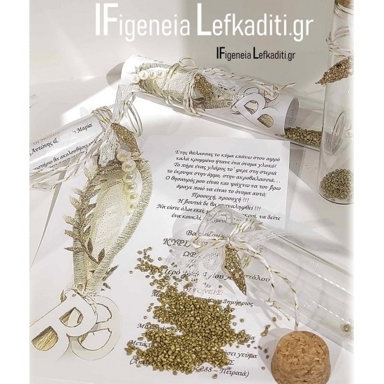 Χειροποίητα Προσκλητήρια Βάπτισης Αρχαία Ελλάδα - Ελιά 