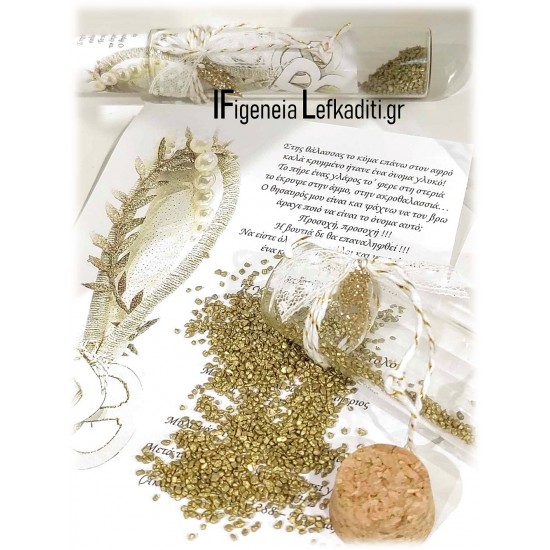 Χειροποίητα Προσκλητήρια Βάπτισης Αρχαία Ελλάδα - Ελιά 