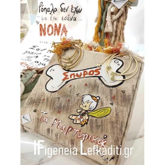 Χειροποίητα  boho Μαρτυρικά Βάπτισης – “Μπαμ - Μπαμ” Flintstones