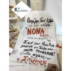 Χειροποίητη ποδιά βάπτισης “Μπαμ - Μπαμ” Flintstones