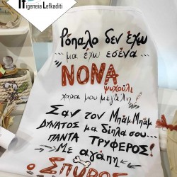 Χειροποίητη ποδιά βάπτισης “Μπαμ - Μπαμ” Flintstones