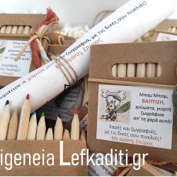 Μπομπονιέρες Βάπτισης για Μικρούς Φίλους - “Μπαμ - Μπαμ” Flintstones