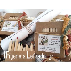 Μπομπονιέρες Βάπτισης για Μικρούς Φίλους - “Μπαμ - Μπαμ” Flintstones