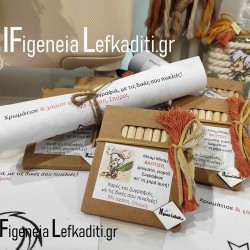 Μπομπονιέρες Βάπτισης για Μικρούς Φίλους - “Μπαμ - Μπαμ” Flintstones