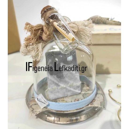 Σετ Βάπτισης για Αγόρι "Travel the world" με Υδρόγειο & καράβι ή ΘΕΜΑ δικής σας ΕΠΙΛΟΓΗΣ