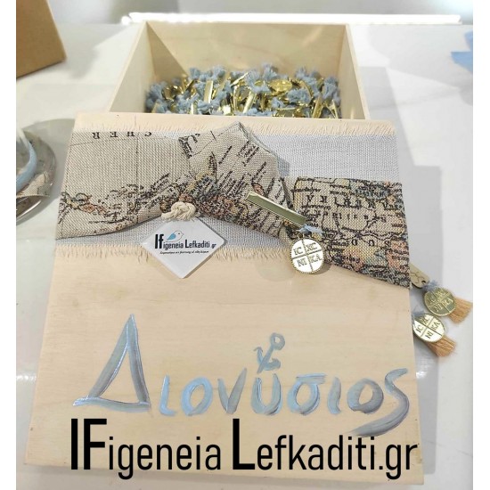 Σετ Βάπτισης για Αγόρι "Travel the world" με Υδρόγειο & καράβι ή ΘΕΜΑ δικής σας ΕΠΙΛΟΓΗΣ