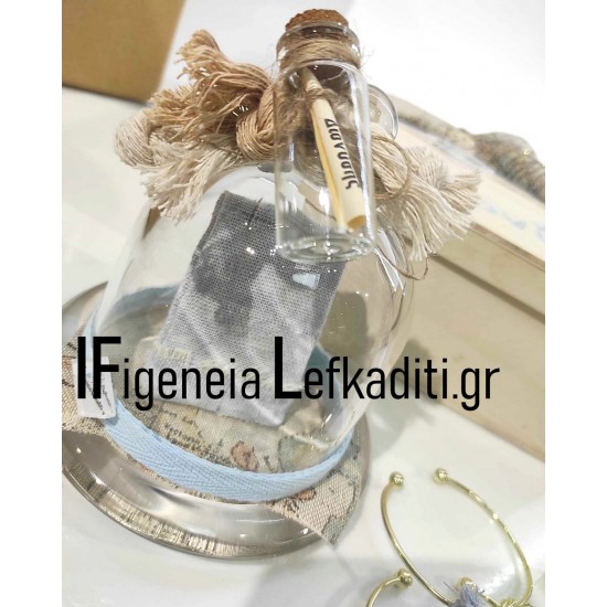 Σετ Βάπτισης για Αγόρι "Travel the world" με Υδρόγειο & καράβι ή ΘΕΜΑ δικής σας ΕΠΙΛΟΓΗΣ