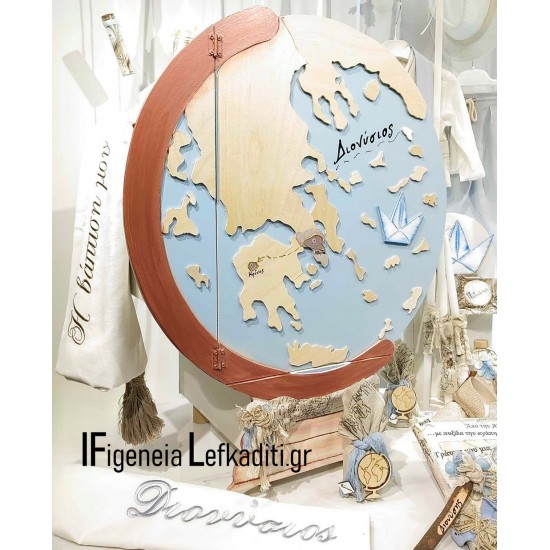 Σετ Βάπτισης για Αγόρι "Travel the world" με Υδρόγειο & καράβι ή ΘΕΜΑ δικής σας ΕΠΙΛΟΓΗΣ