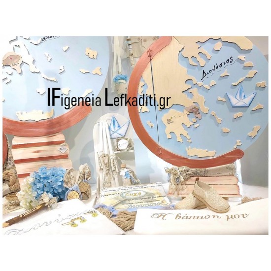 Σετ Βάπτισης για Αγόρι "Travel the world" με Υδρόγειο & καράβι ή ΘΕΜΑ δικής σας ΕΠΙΛΟΓΗΣ