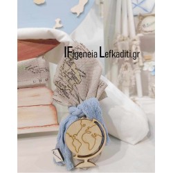 Μπομπονιέρα Βάπτισης Χάρτης - Υδρόγειος “Travel the world” vintage