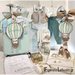 Βαπτιστικό πακέτο για αγόρι – Αερόστατο μέντα / Γαλάζια σύννεφα