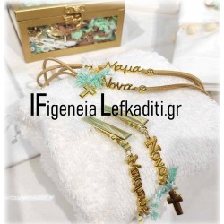 Επίσημα μαρτυρικά βάπτισης – Αερόστατο μέντα / Γαλάζια σύννεφα