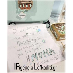 Ποδιά βάπτισης "Αερόστατο μέντα / Γαλάζια σύννεφα"