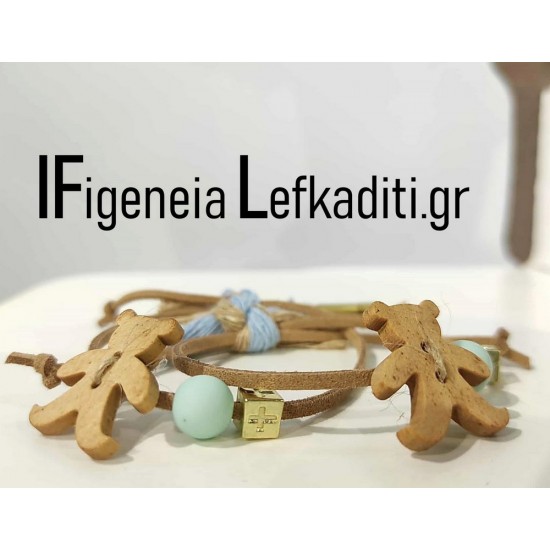 Χειροποίητα Μαρτυρικά Βραχιόλια Boho “Αρκουδάκι & Αερόστατο” 