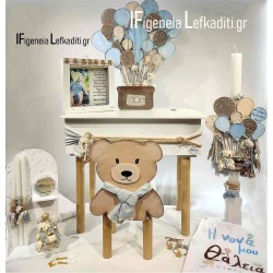 Βαπτιστικό Σετ Αρκουδάκι & Αερόστατο με Ξύλινο μεγάλο Θρανίο ή ΘΕΜΑ δικής σας επιλογής