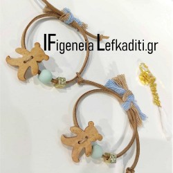 Χειροποίητα Μαρτυρικά Βραχιόλια Boho “Αρκουδάκι & Αερόστατο” 